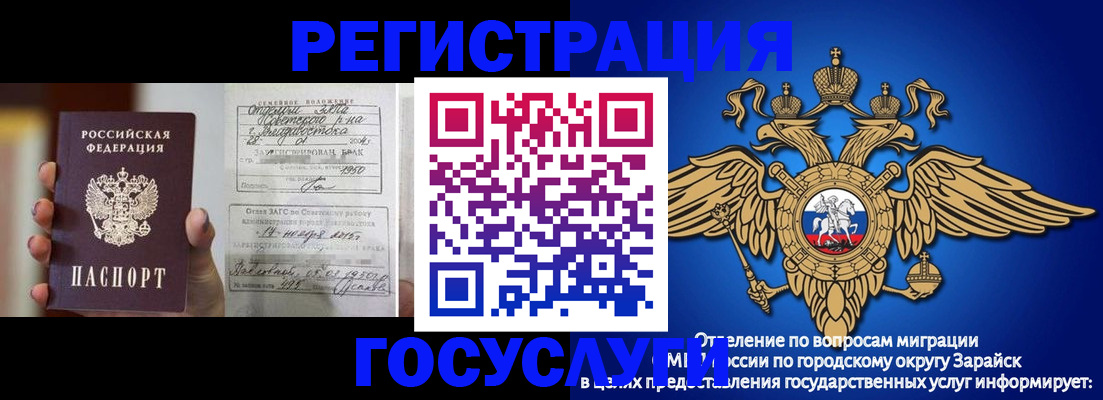 временная прописка в Каменск-Шахтинском